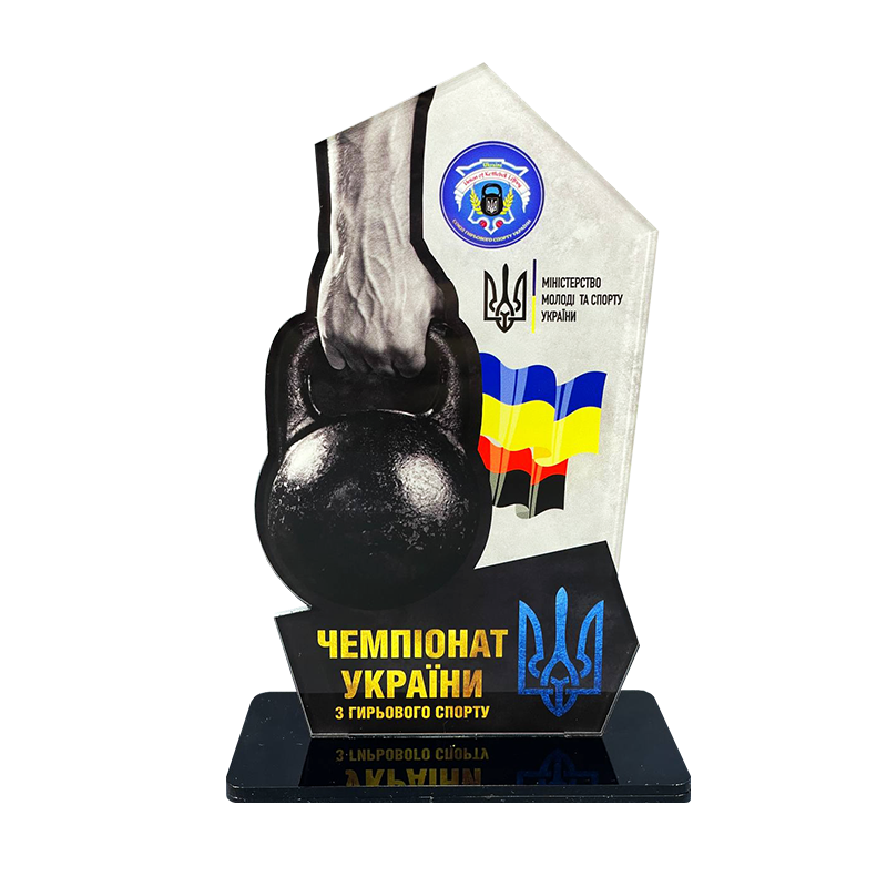 Нагорода OM57187
